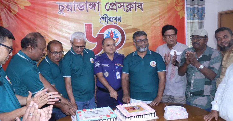 বর্ণাঢ্য আয়োজনে চুয়াডাঙ্গা প্রেসক্লাবের ৬০তম প্রতিষ্ঠাবার্ষিকী উদযাপন